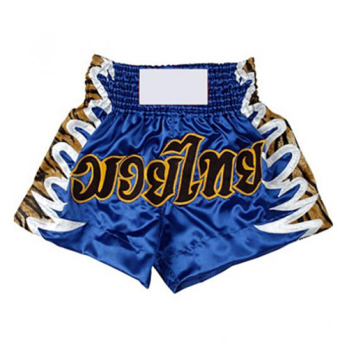 MMA Shorts